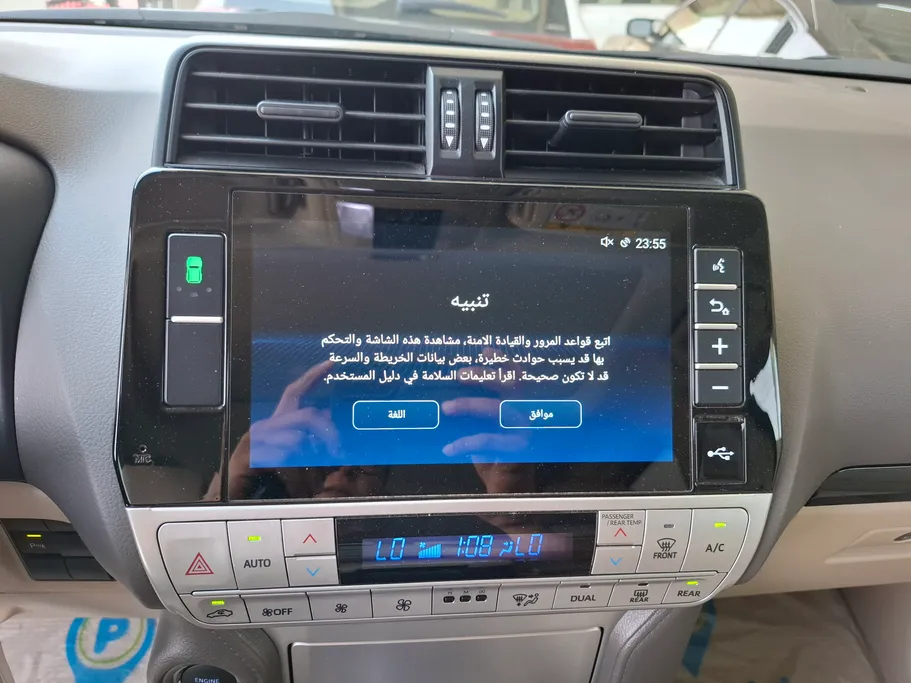 تويوتا برادو TXL 2022 