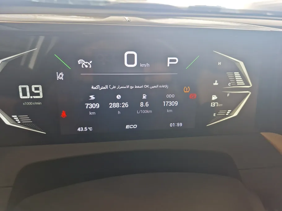 2025 GAC GS3 Emzoom Sport Plus 