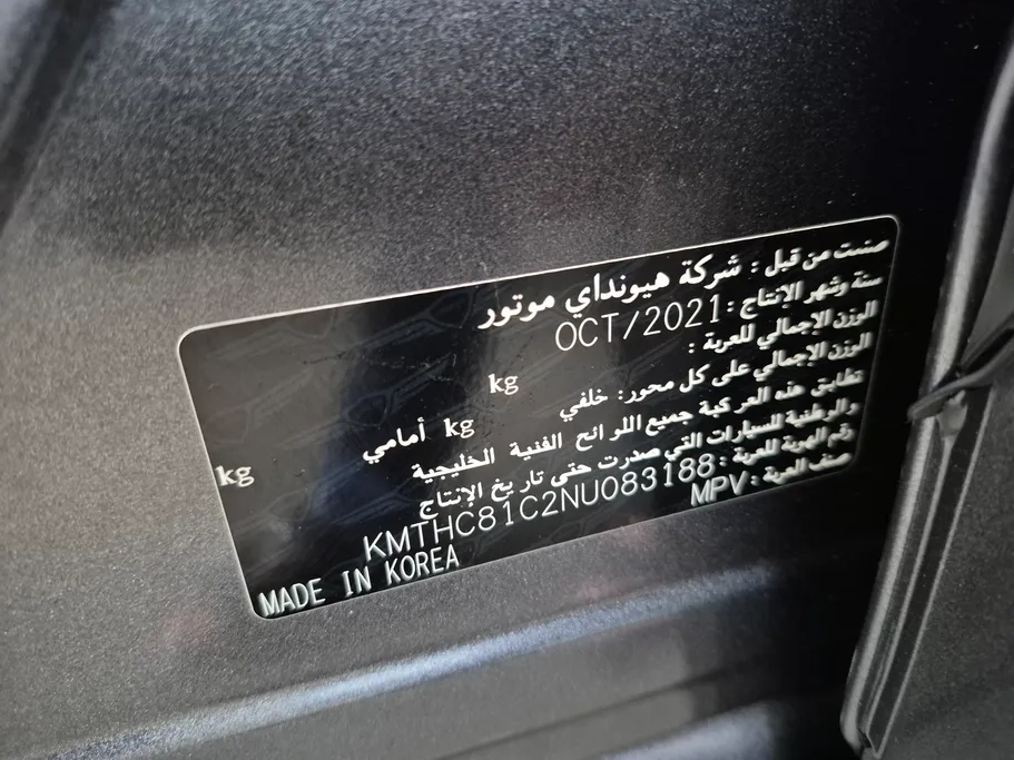 جينيسيس GV80 Royal 2022 
