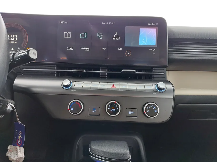 2024 Hyundai Kona Fleet 