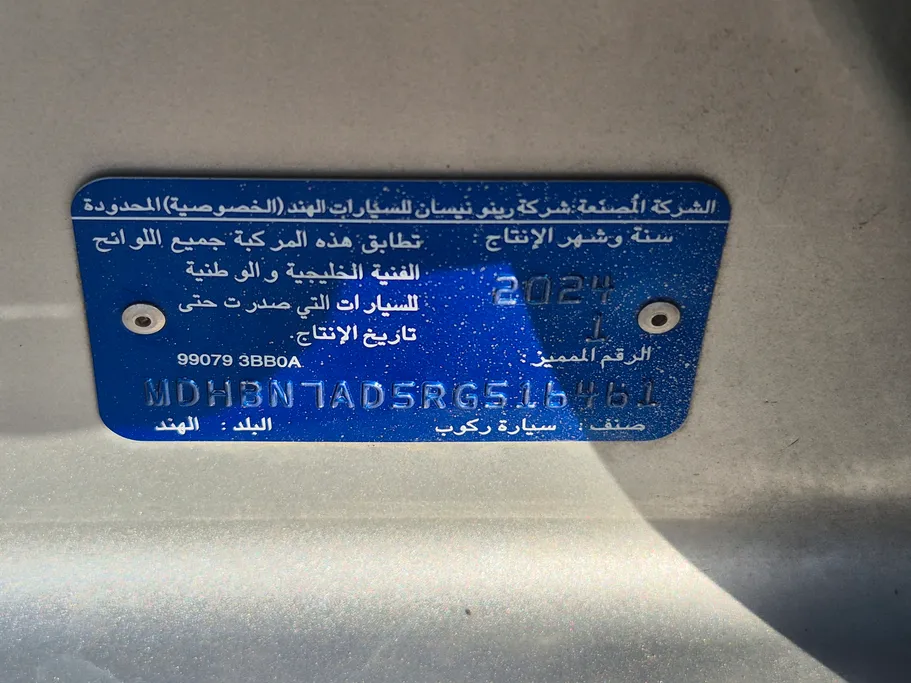 2024 Nissan Sunny Classic-comfort 