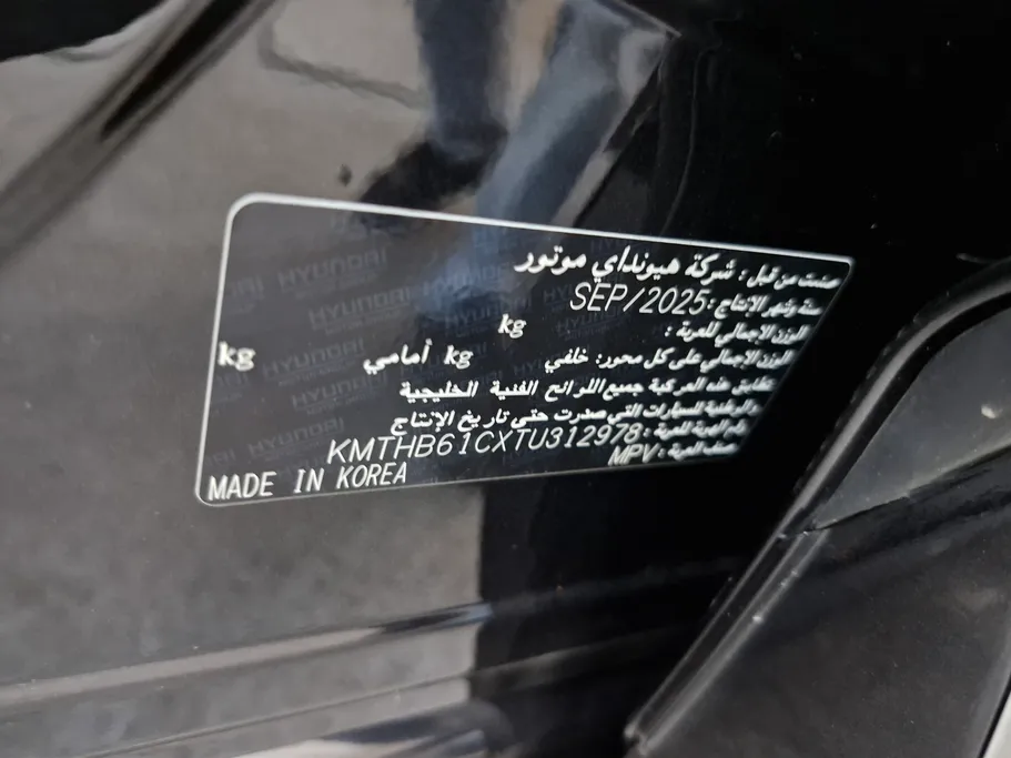 2026 Genesis GV80 Royal 
