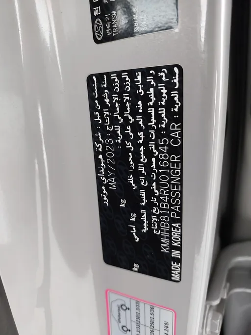 2024 Hyundai Kona Fleet 