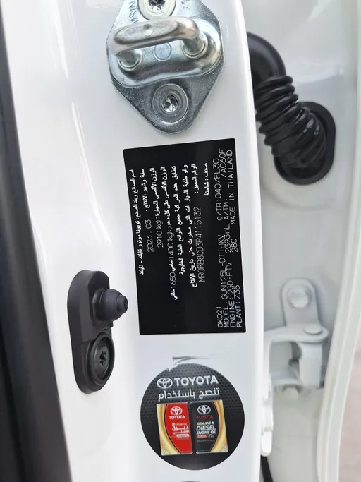 تويوتا هايلكس SGLX 4X4 AT DSL 2023 