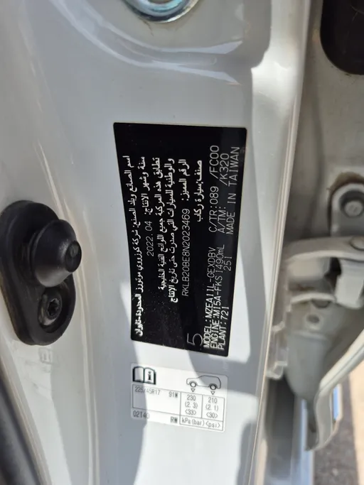 2022 Toyota Corolla XLI Executive Moonroof 