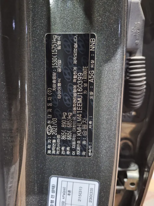 2021 Hyundai Avante  