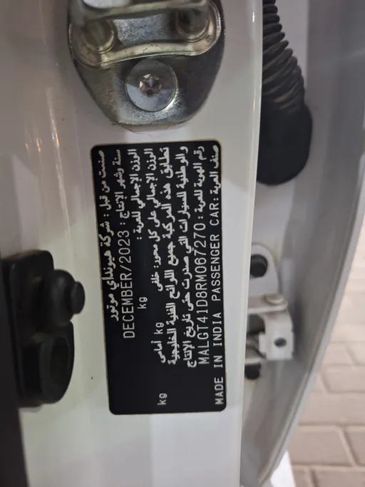 2024 Hyundai Accent Fleet 