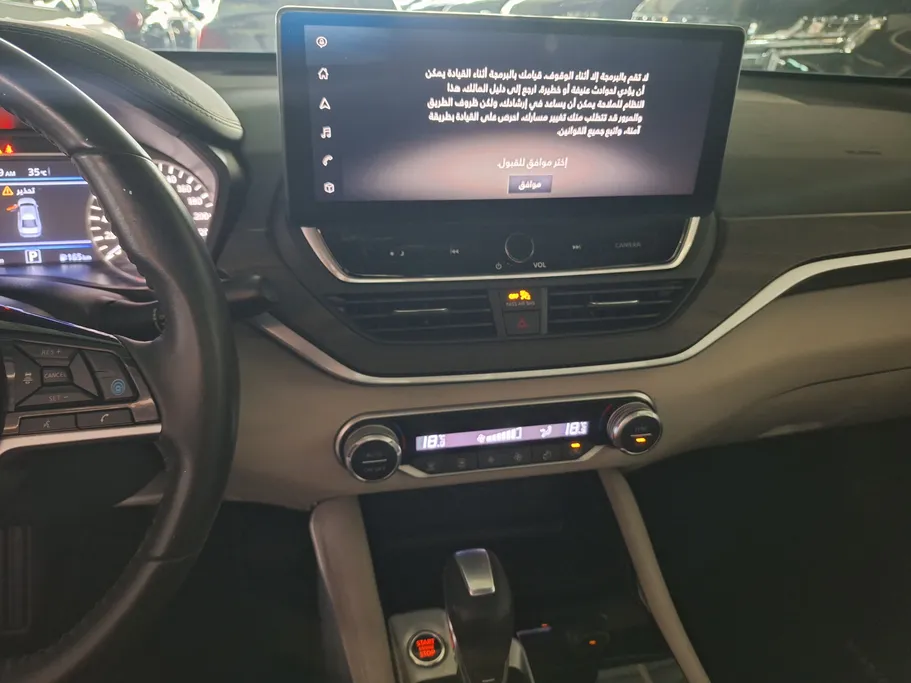 2023 Nissan Altima SV 