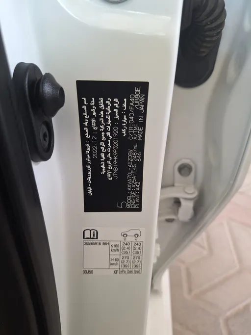 2023 Toyota Camry  LE 