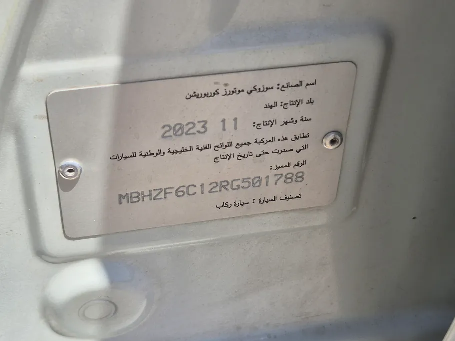 سوزوكي ديزاير GL 2024 