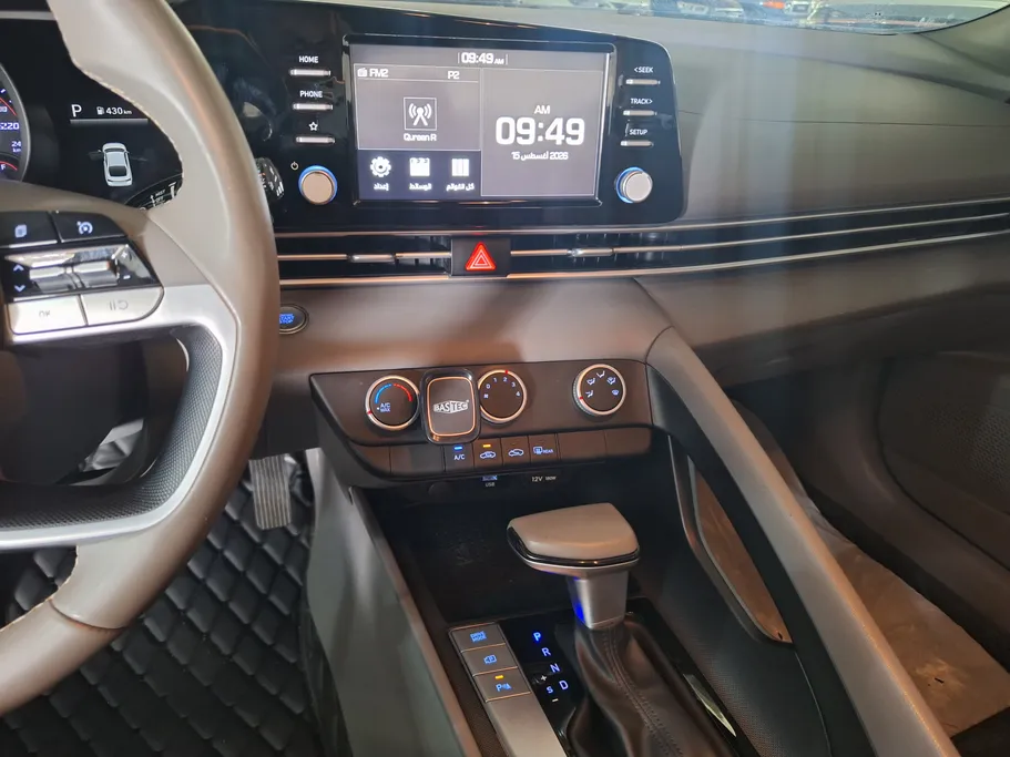 2023 Hyundai Elantra Smart Plus 