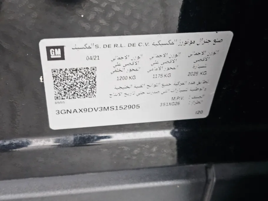 شفروليه اكوينوكس LS 2021 