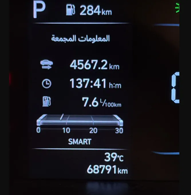 هيونداي النترا سمارت 2024 