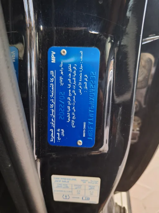 نيسان فتك GL 2022 