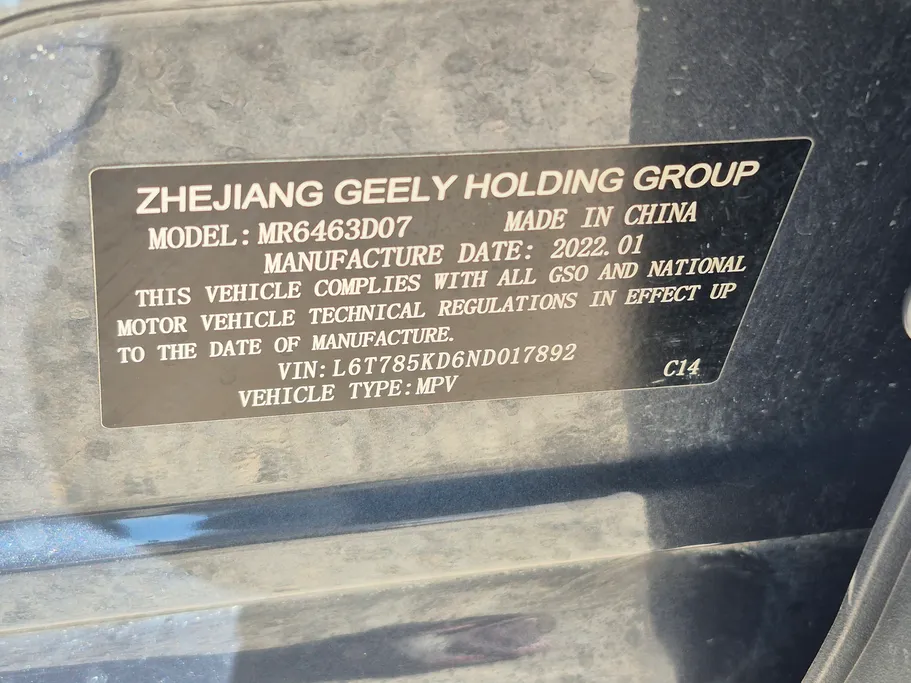 2022 Geely TUGELLA Flagship GF 