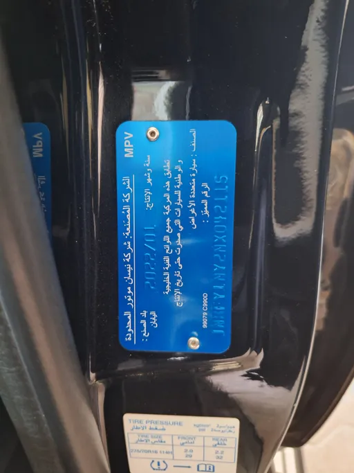 نيسان فتك GL 2022 