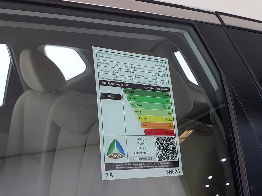 2022 Nissan Xtrail S 5 Seats 