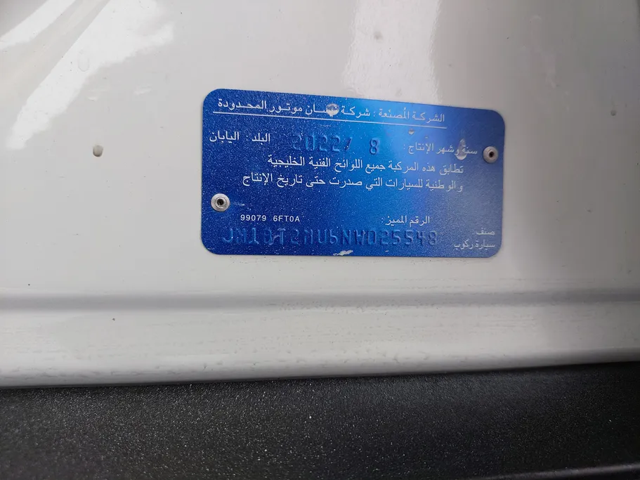 2022 Nissan Xtrail S 5 Seats 