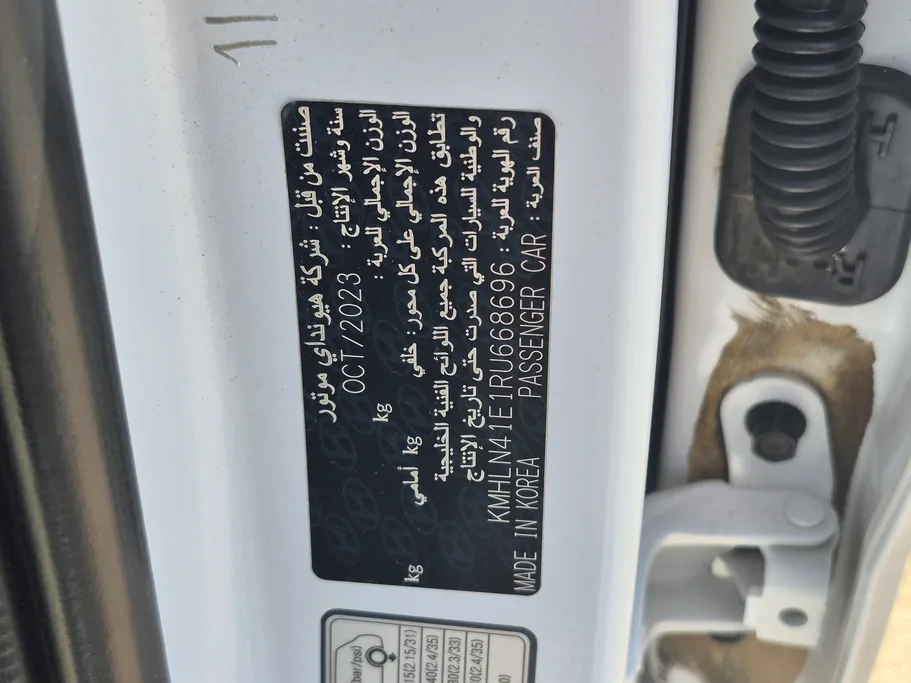 2024 Hyundai Elantra Fleet 
