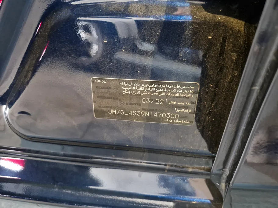 مازدا 6 Skyactive G 2022 