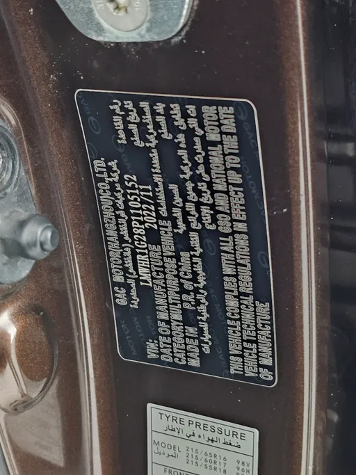 2023 GAC GS3 GS 