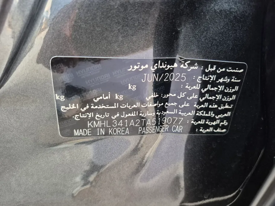 2026 Hyundai Sonata Comfort 
