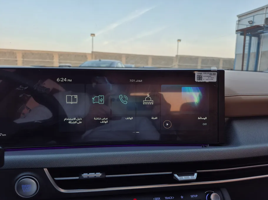 2026 Hyundai Sonata Comfort 