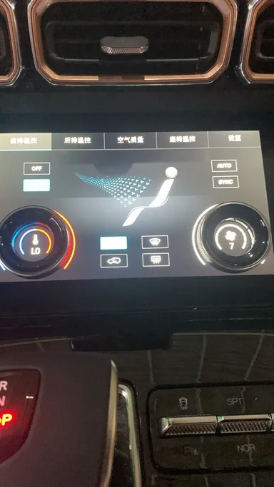2026 Jetour X70 Plus Luxury 