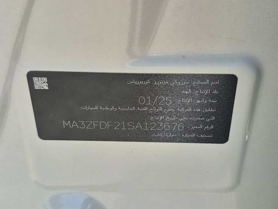 سوزوكي ديزاير GL New Shape 2025 