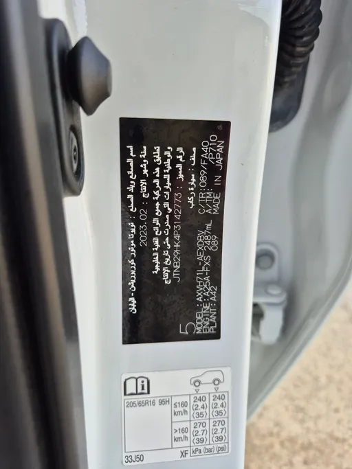 2023 Toyota Camry  LE HEV 