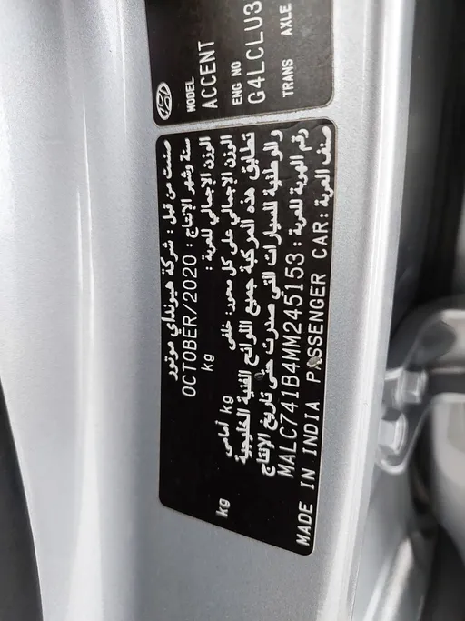 2021 Hyundai Accent Smart 