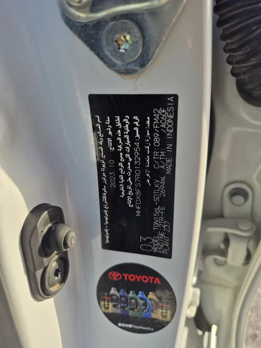 2024 Toyota Fortuner GX2 4x4 