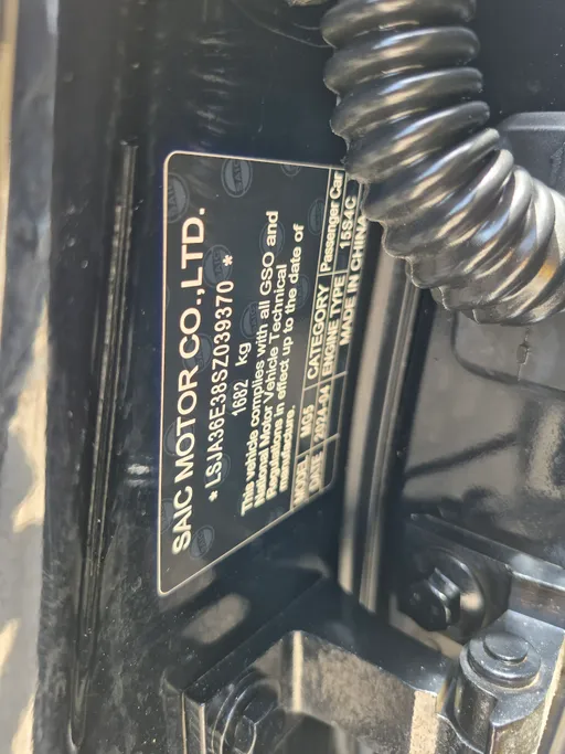 2025 MG 5 STD 