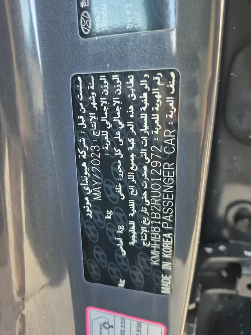 2024 Hyundai Kona Fleet 