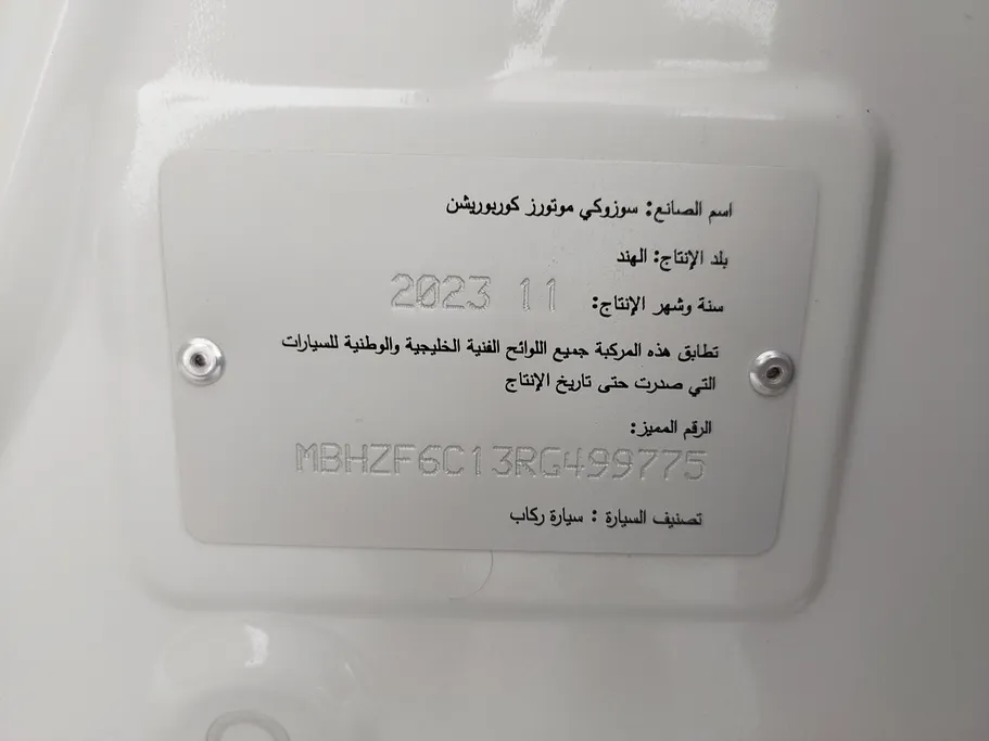 2024 Suzuki Dzire GL 
