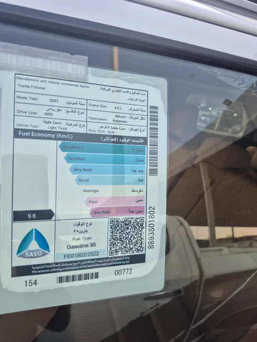 2023 Toyota Fortuner VX 