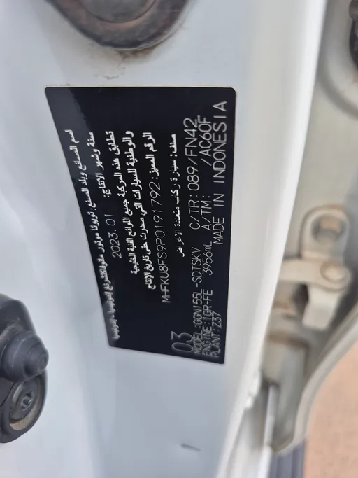 2023 Toyota Fortuner VX 