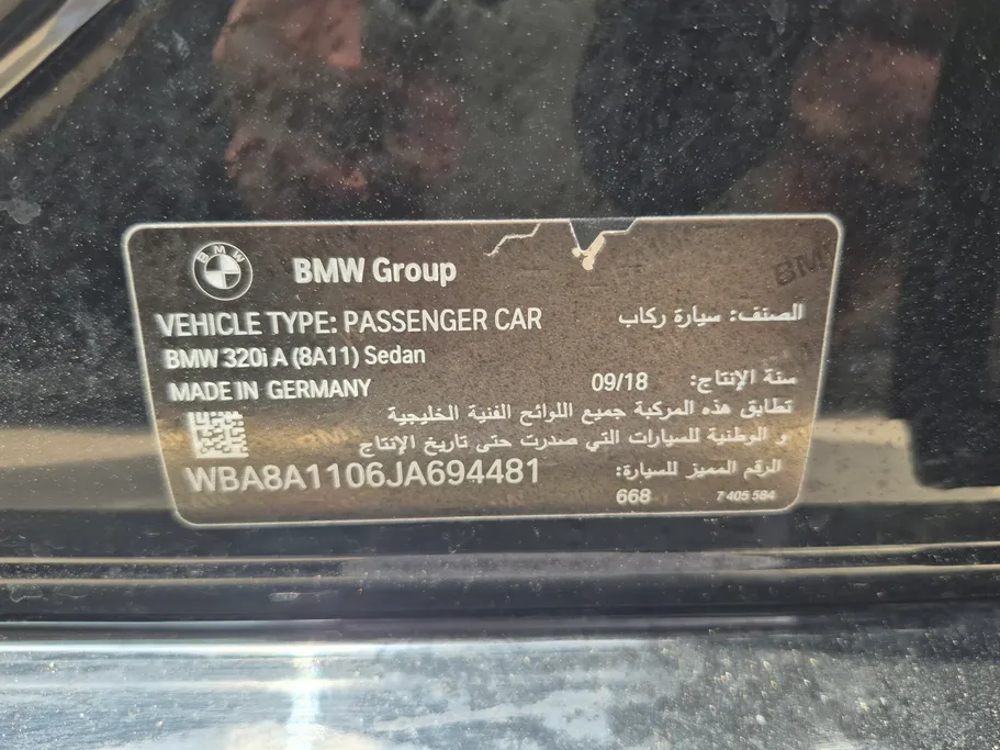 بي ام دبليو الفئة الثالثة 320i  2018 
