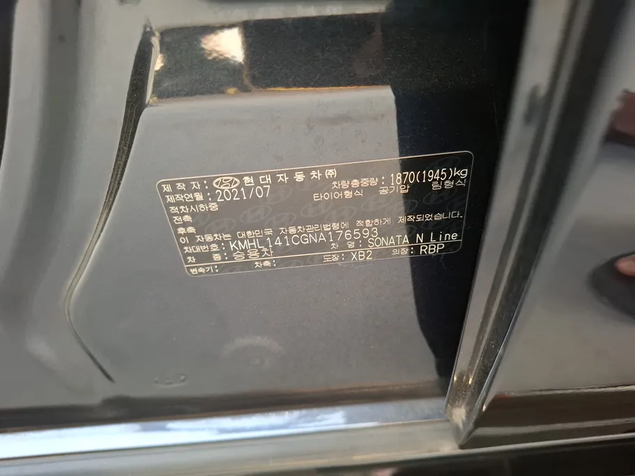 2022 Hyundai Sonata N Line  