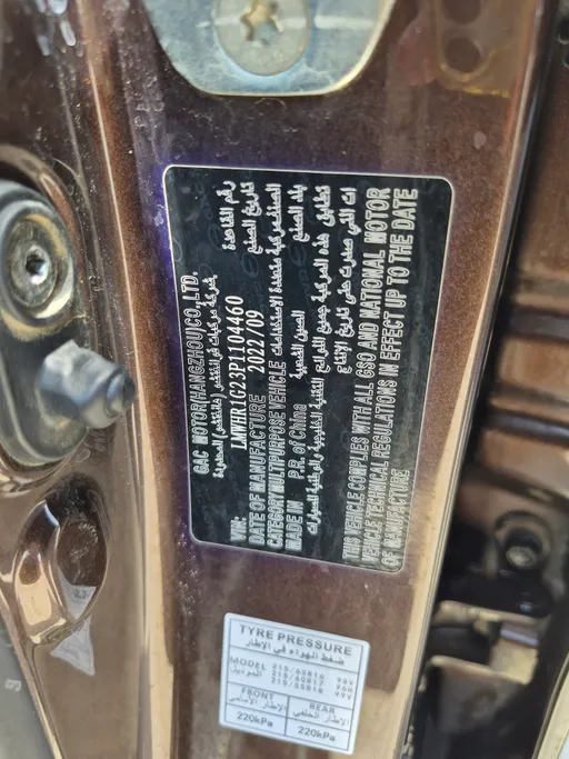 GAC GS3 GS 2023 