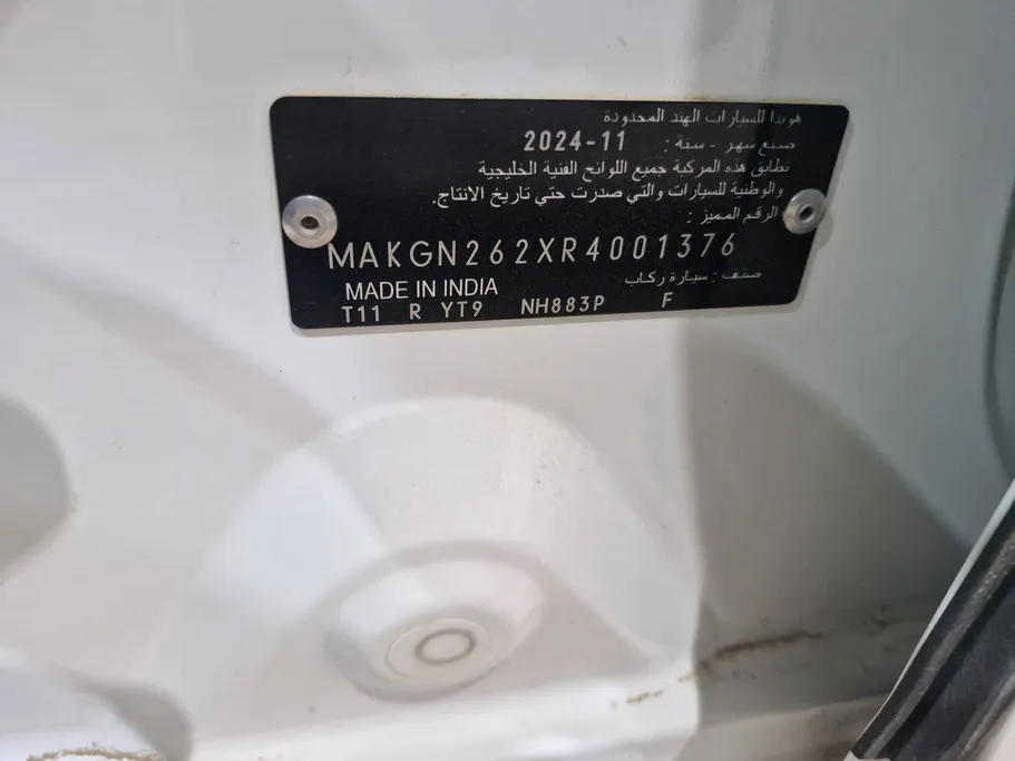 هوندا سيتى DX 2024 