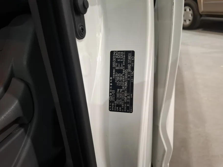 2021 Hyundai Grand Starex cargo 