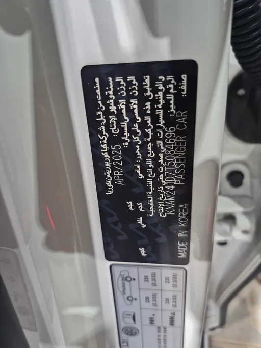 كيا K8 GL 2026 