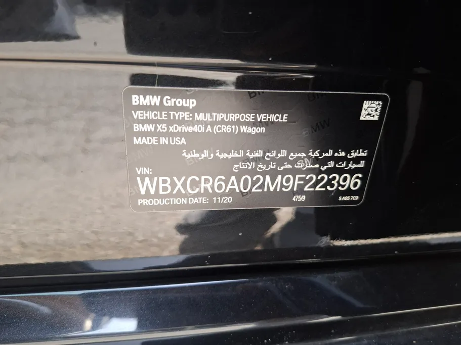 2021 BMW X Series 5 xDrive 40i 