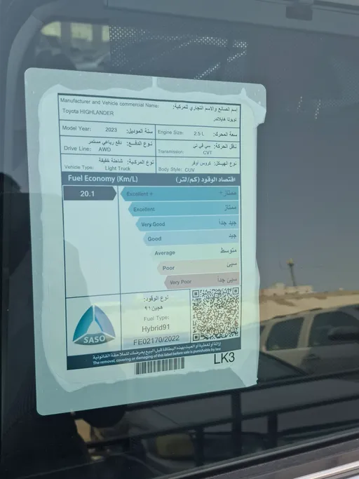 2023 Toyota Highlander GLE 