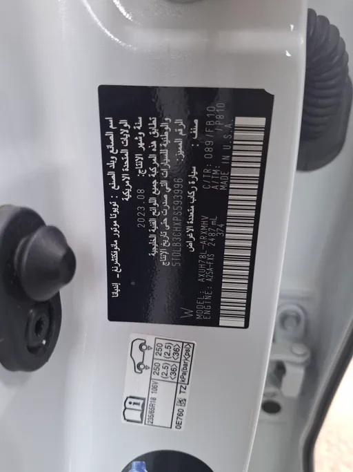 2023 Toyota Highlander GLE 