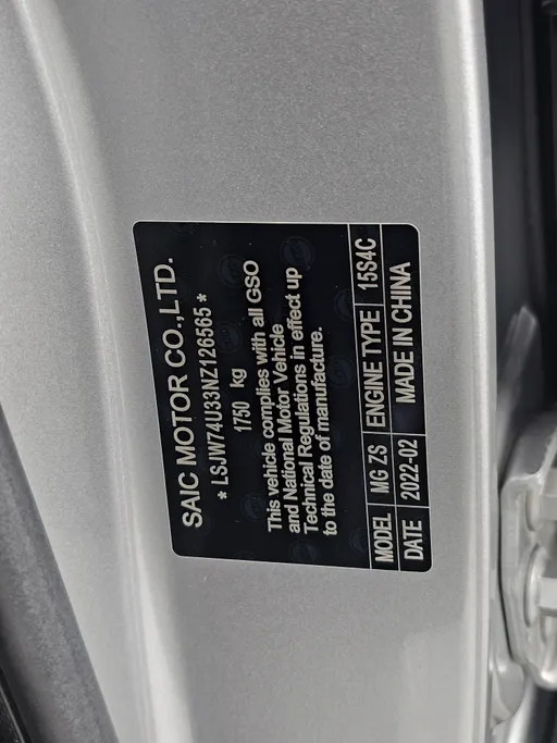 2022 MG ZS STD 