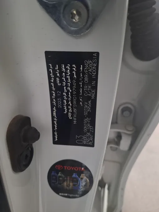 تويوتا فورتشنر VX1 2024 