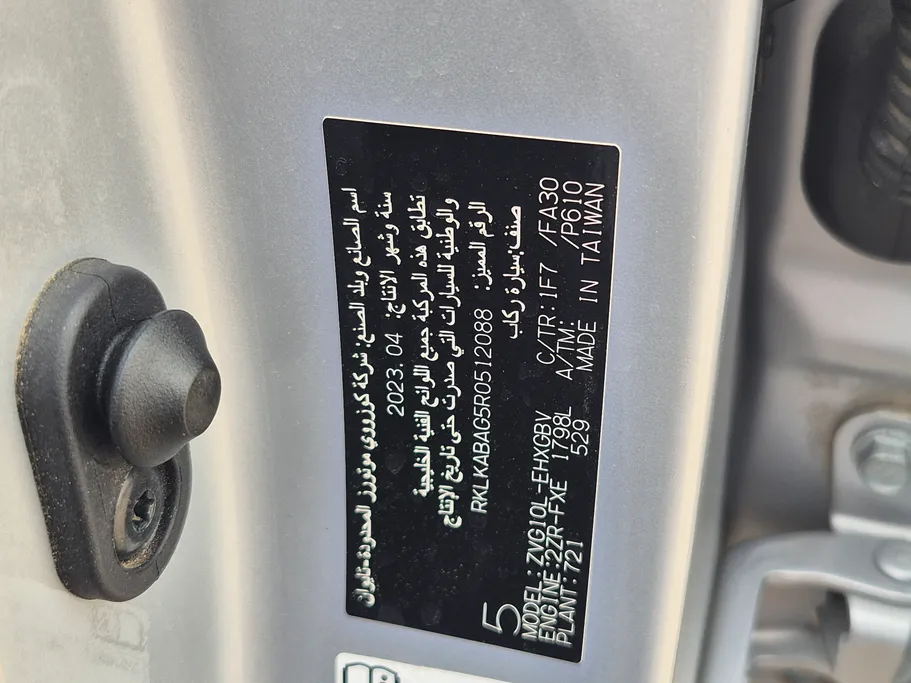 2024 Toyota Corolla Cross XLE HEV 