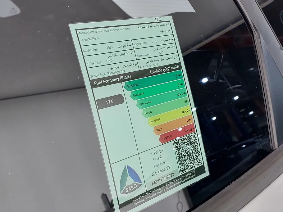 2023 Hyundai Kona SMART 